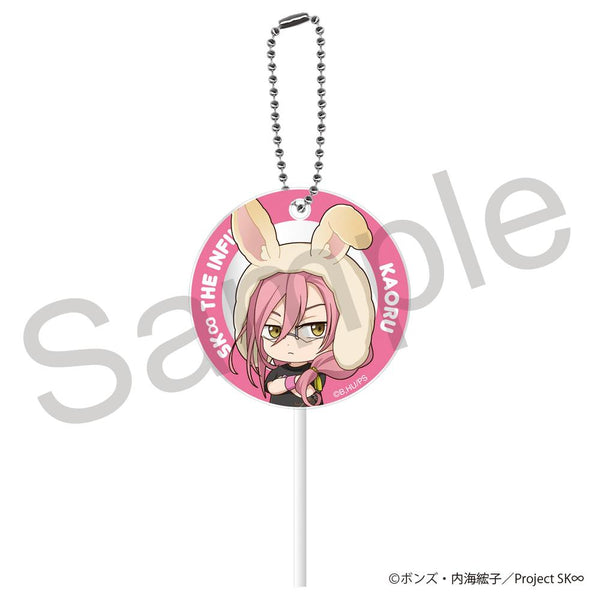 『SK∞ エスケーエイト』ペロキャンキーホルダー 薫